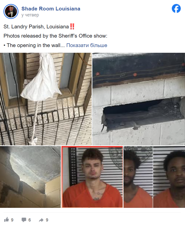 Ucieczka z więzienia w Luizjanie 3.12: trzech skazanych zbiegło, jeden morderca wciąż na wolności. Co wiadomo?